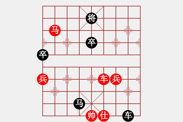 象棋棋譜圖片：幸福一輩子[770147633] -VS- 橫才俊儒[292832991] （五洋捉鱉） - 步數(shù)：110 