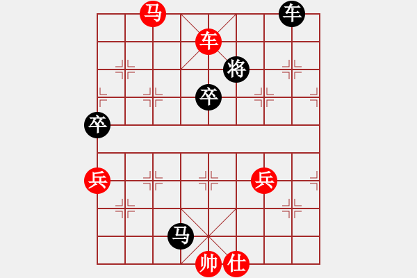 象棋棋譜圖片：幸福一輩子[770147633] -VS- 橫才俊儒[292832991] （五洋捉鱉） - 步數(shù)：120 