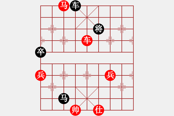 象棋棋譜圖片：幸福一輩子[770147633] -VS- 橫才俊儒[292832991] （五洋捉鱉） - 步數(shù)：128 