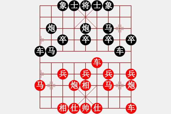 象棋棋譜圖片：世杰[1427487891] -VS- 絕殺你[1784440334] - 步數(shù)：20 