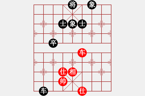 象棋棋譜圖片：星月飛揚(yáng)(北斗)-和-白車斤又鳥(無極) - 步數(shù)：160 