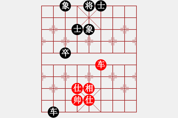 象棋棋譜圖片：星月飛揚(yáng)(北斗)-和-白車斤又鳥(無極) - 步數(shù)：180 