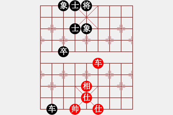 象棋棋譜圖片：星月飛揚(yáng)(北斗)-和-白車斤又鳥(無極) - 步數(shù)：190 