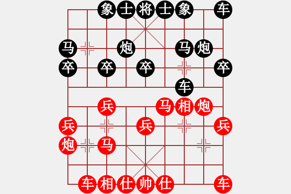 象棋棋譜圖片：星月飛揚(yáng)(北斗)-和-白車斤又鳥(無極) - 步數(shù)：20 