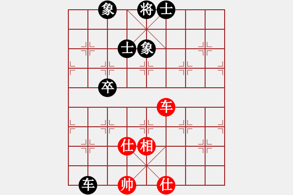 象棋棋譜圖片：星月飛揚(yáng)(北斗)-和-白車斤又鳥(無極) - 步數(shù)：200 