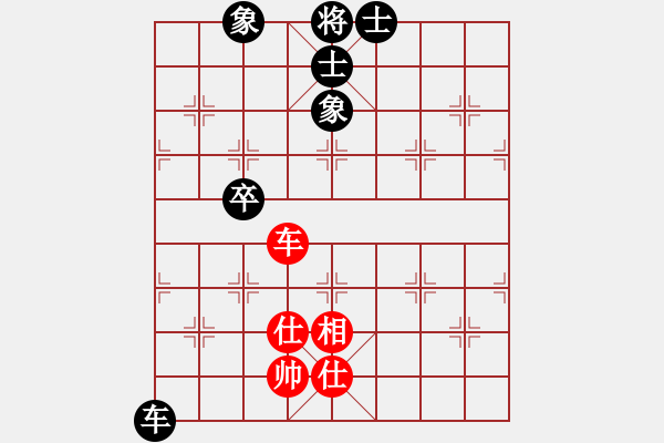 象棋棋譜圖片：星月飛揚(yáng)(北斗)-和-白車斤又鳥(無極) - 步數(shù)：210 