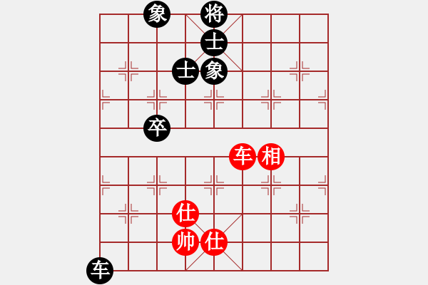 象棋棋譜圖片：星月飛揚(yáng)(北斗)-和-白車斤又鳥(無極) - 步數(shù)：214 