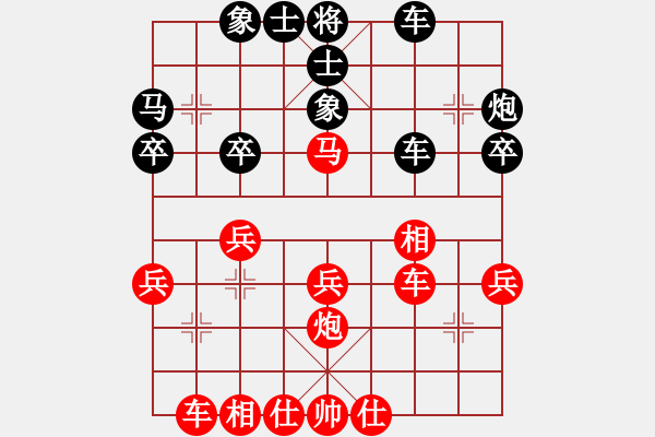 象棋棋譜圖片：星月飛揚(yáng)(北斗)-和-白車斤又鳥(無極) - 步數(shù)：40 