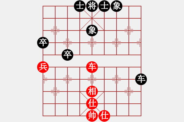 象棋棋譜圖片：星月飛揚(yáng)(北斗)-和-白車斤又鳥(無極) - 步數(shù)：80 