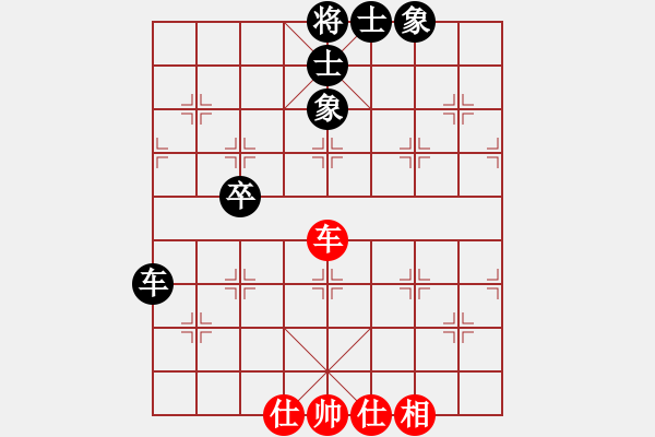 象棋棋譜圖片：星月飛揚(yáng)(北斗)-和-白車斤又鳥(無極) - 步數(shù)：90 