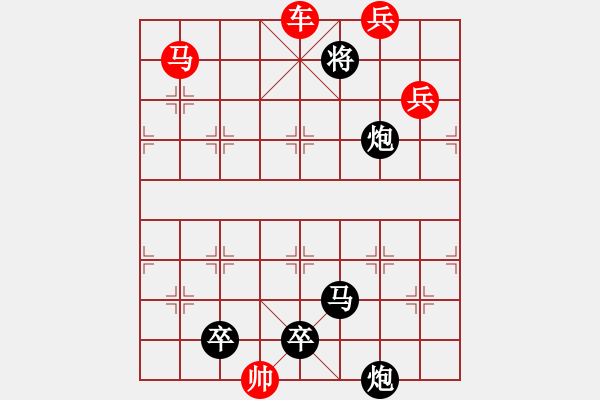 象棋棋譜圖片：柴門流水 - 步數(shù)：0 