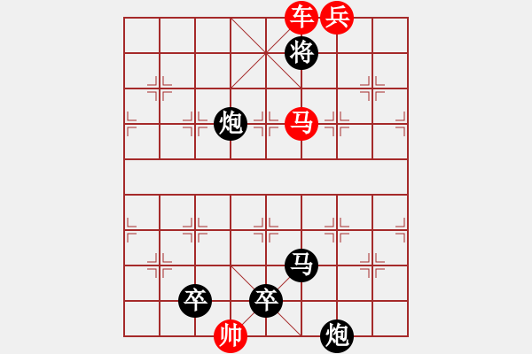 象棋棋譜圖片：柴門流水 - 步數(shù)：29 