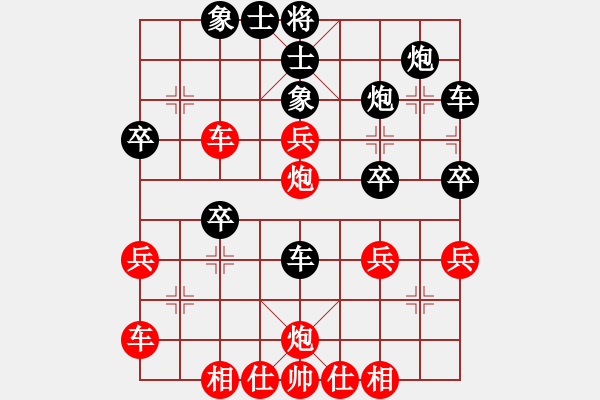 象棋棋譜圖片：7月19日先手中炮負(fù)老王高低杠 - 步數(shù)：40 