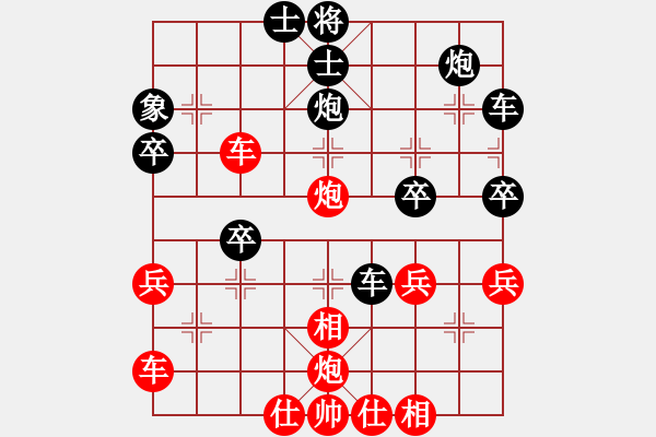 象棋棋譜圖片：7月19日先手中炮負(fù)老王高低杠 - 步數(shù)：50 