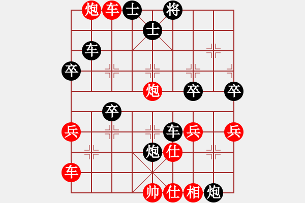 象棋棋譜圖片：7月19日先手中炮負(fù)老王高低杠 - 步數(shù)：60 