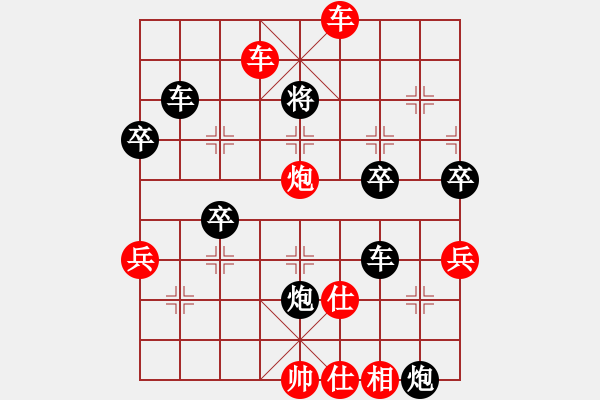 象棋棋譜圖片：7月19日先手中炮負(fù)老王高低杠 - 步數(shù)：70 