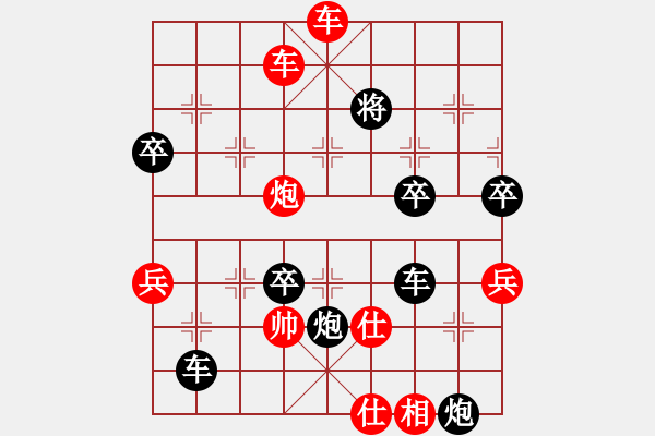 象棋棋譜圖片：7月19日先手中炮負(fù)老王高低杠 - 步數(shù)：80 