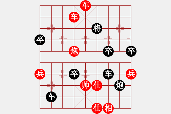 象棋棋譜圖片：7月19日先手中炮負(fù)老王高低杠 - 步數(shù)：82 