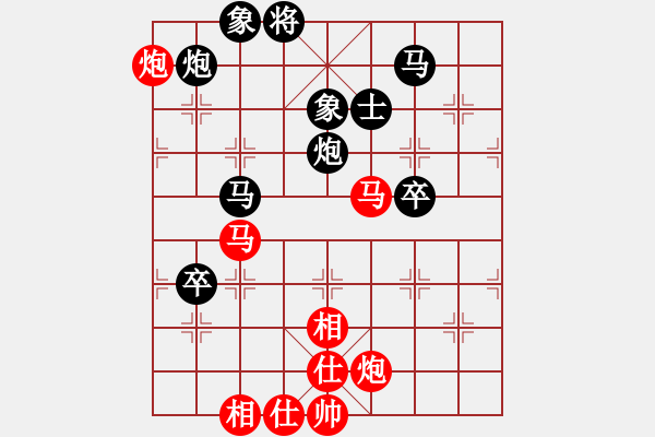 象棋棋譜圖片：胡明       先勝 張國(guó)鳳     - 步數(shù)：110 