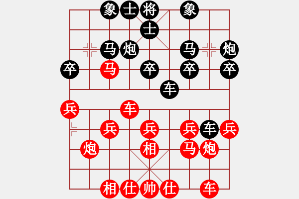 象棋棋譜圖片：胡明       先勝 張國(guó)鳳     - 步數(shù)：20 