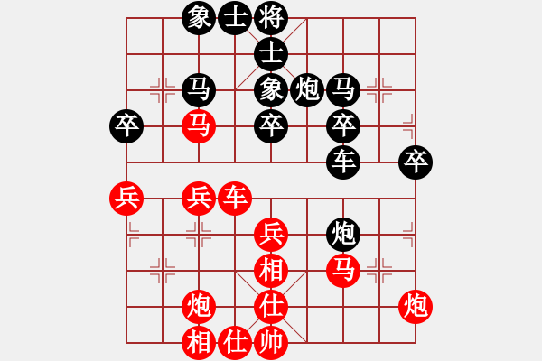 象棋棋譜圖片：胡明       先勝 張國(guó)鳳     - 步數(shù)：40 