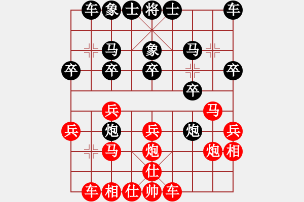 象棋棋譜圖片：feijt h 230 - 步數(shù)：20 