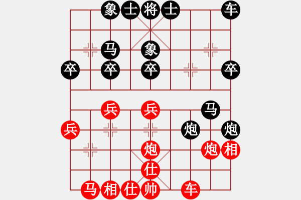 象棋棋譜圖片：feijt h 230 - 步數(shù)：30 