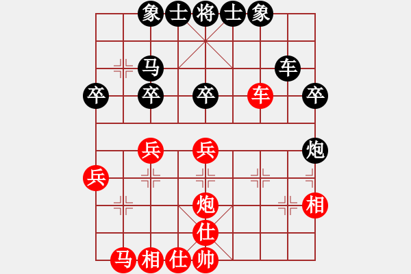 象棋棋譜圖片：feijt h 230 - 步數(shù)：40 