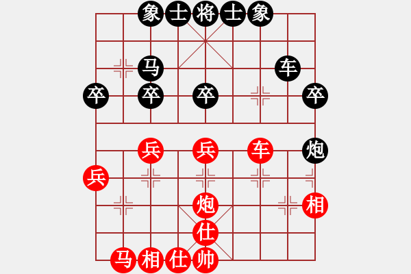 象棋棋譜圖片：feijt h 230 - 步數(shù)：41 