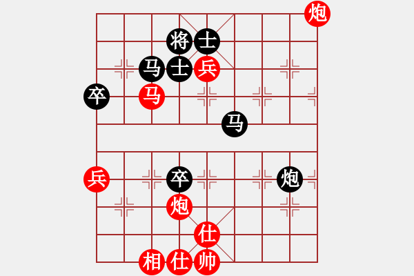 象棋棋譜圖片：致病菌(9段)-負(fù)-超級(jí)特級(jí)大(9段) - 步數(shù)：100 