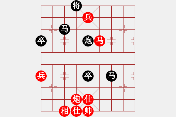 象棋棋譜圖片：致病菌(9段)-負(fù)-超級(jí)特級(jí)大(9段) - 步數(shù)：130 