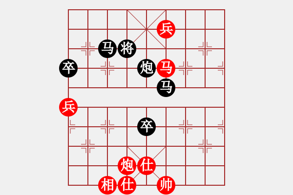 象棋棋譜圖片：致病菌(9段)-負(fù)-超級(jí)特級(jí)大(9段) - 步數(shù)：140 