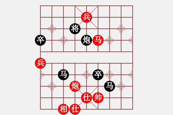 象棋棋譜圖片：致病菌(9段)-負(fù)-超級(jí)特級(jí)大(9段) - 步數(shù)：150 