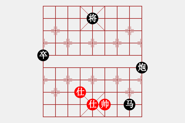 象棋棋譜圖片：致病菌(9段)-負(fù)-超級(jí)特級(jí)大(9段) - 步數(shù)：220 