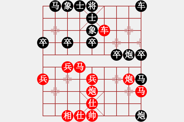 象棋棋譜圖片：致病菌(9段)-負(fù)-超級(jí)特級(jí)大(9段) - 步數(shù)：30 