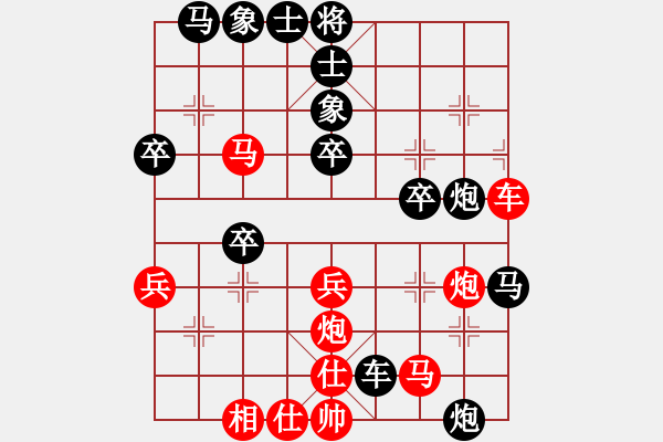 象棋棋譜圖片：致病菌(9段)-負(fù)-超級(jí)特級(jí)大(9段) - 步數(shù)：40 