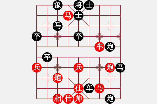 象棋棋譜圖片：致病菌(9段)-負(fù)-超級(jí)特級(jí)大(9段) - 步數(shù)：50 