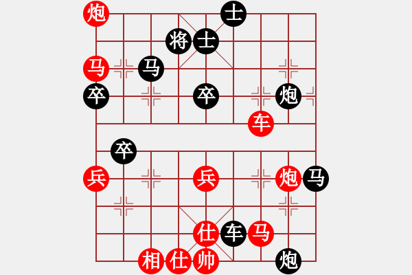 象棋棋譜圖片：致病菌(9段)-負(fù)-超級(jí)特級(jí)大(9段) - 步數(shù)：60 