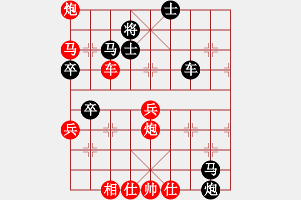 象棋棋譜圖片：致病菌(9段)-負(fù)-超級(jí)特級(jí)大(9段) - 步數(shù)：80 