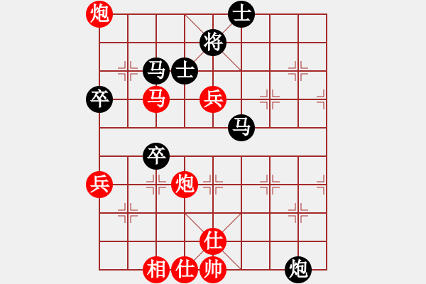 象棋棋譜圖片：致病菌(9段)-負(fù)-超級(jí)特級(jí)大(9段) - 步數(shù)：90 