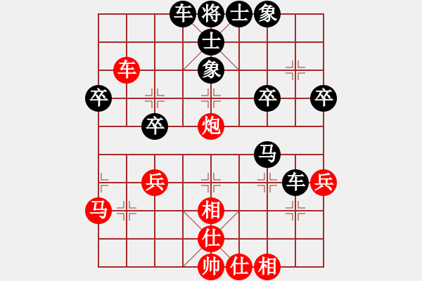 象棋棋譜圖片：大師網(wǎng)個人錦標(biāo)賽 wxg670517 先負(fù) 中象-刀鋒1978 - 步數(shù)：30 