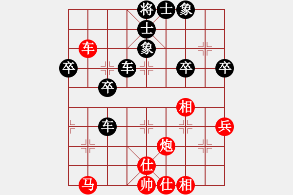 象棋棋譜圖片：大師網(wǎng)個人錦標(biāo)賽 wxg670517 先負(fù) 中象-刀鋒1978 - 步數(shù)：40 