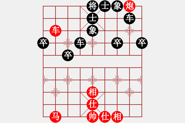 象棋棋譜圖片：大師網(wǎng)個人錦標(biāo)賽 wxg670517 先負(fù) 中象-刀鋒1978 - 步數(shù)：50 