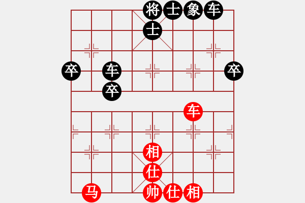 象棋棋譜圖片：大師網(wǎng)個人錦標(biāo)賽 wxg670517 先負(fù) 中象-刀鋒1978 - 步數(shù)：60 