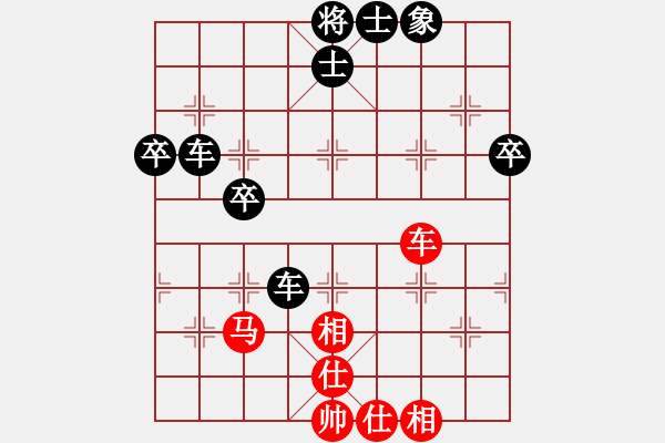 象棋棋譜圖片：大師網(wǎng)個人錦標(biāo)賽 wxg670517 先負(fù) 中象-刀鋒1978 - 步數(shù)：70 