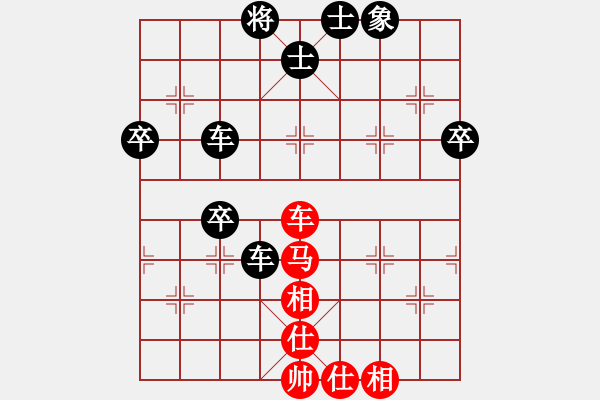 象棋棋譜圖片：大師網(wǎng)個人錦標(biāo)賽 wxg670517 先負(fù) 中象-刀鋒1978 - 步數(shù)：80 