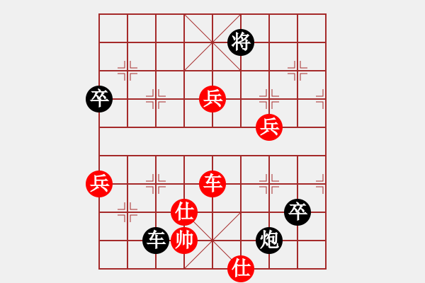 象棋棋譜圖片：青州宋洋[紅] -VS- 忘了我的人[黑] - 步數(shù)：110 