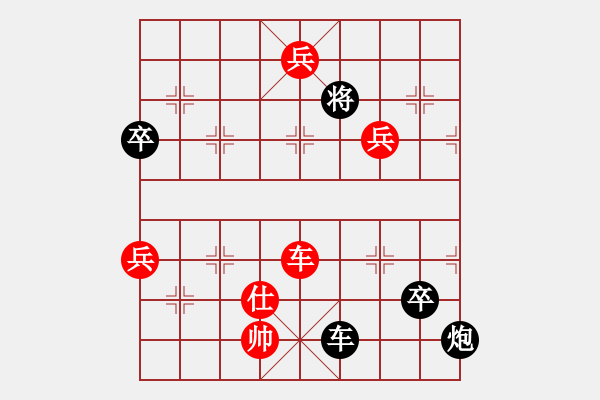 象棋棋譜圖片：青州宋洋[紅] -VS- 忘了我的人[黑] - 步數(shù)：120 