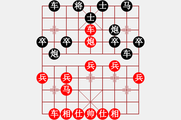 象棋棋譜圖片：青州宋洋[紅] -VS- 忘了我的人[黑] - 步數(shù)：30 