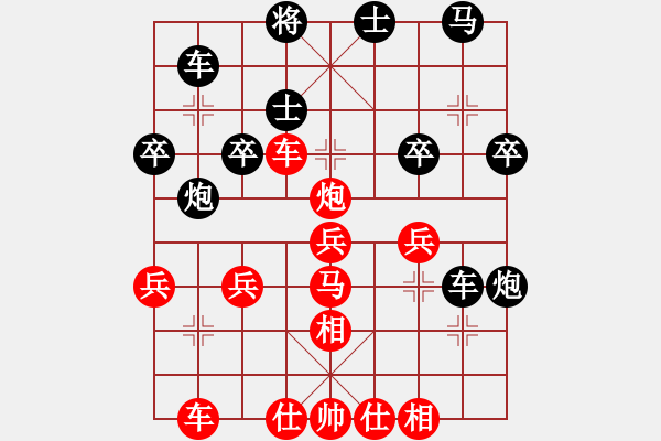 象棋棋譜圖片：青州宋洋[紅] -VS- 忘了我的人[黑] - 步數(shù)：40 